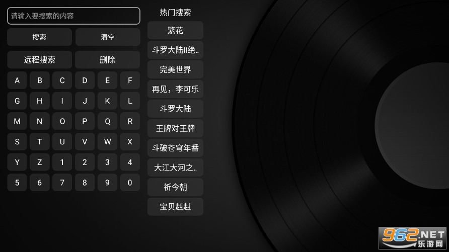 ������TVv1.0.2 �ٷ����ͼ3