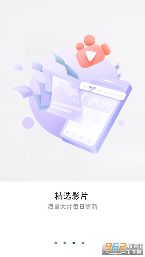 �����ӰԺӰ�Ӵ�ȫ��ѹۿ�����v1.1.0305 �ƽ���ͼ2