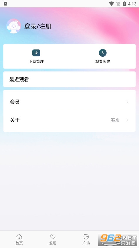 �����ӰԺӰ�Ӵ�ȫ��ѹۿ�����v1.1.0305 �ƽ���ͼ5