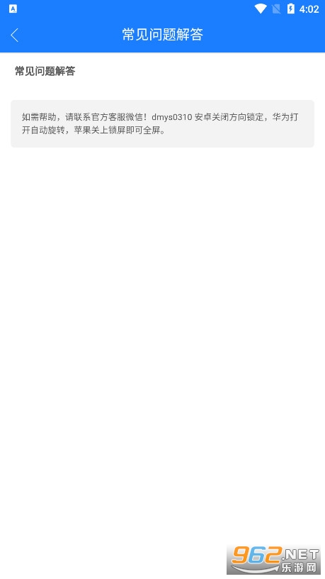 ����Ӱ��app�ٷ���v8.6.7��ͼ2