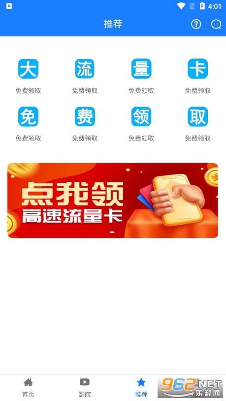 ����Ӱ��app�ٷ���v8.6.7��ͼ3