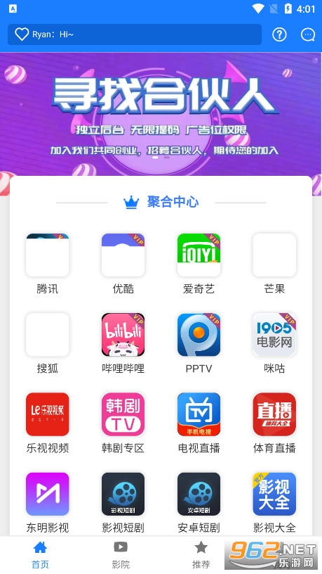 ����Ӱ��app�ٷ���v8.6.7��ͼ0