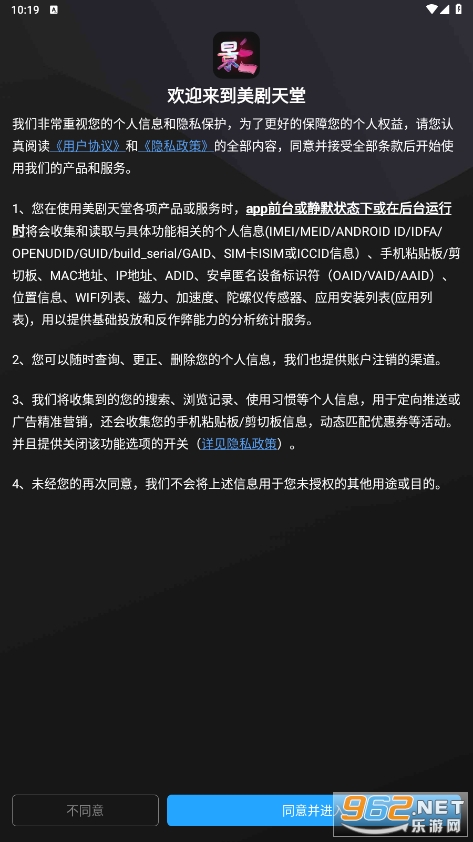 ��������app��ͼ3