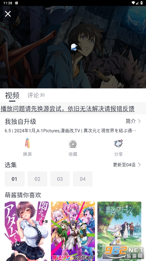 moefun������Ѱ��ͼ1