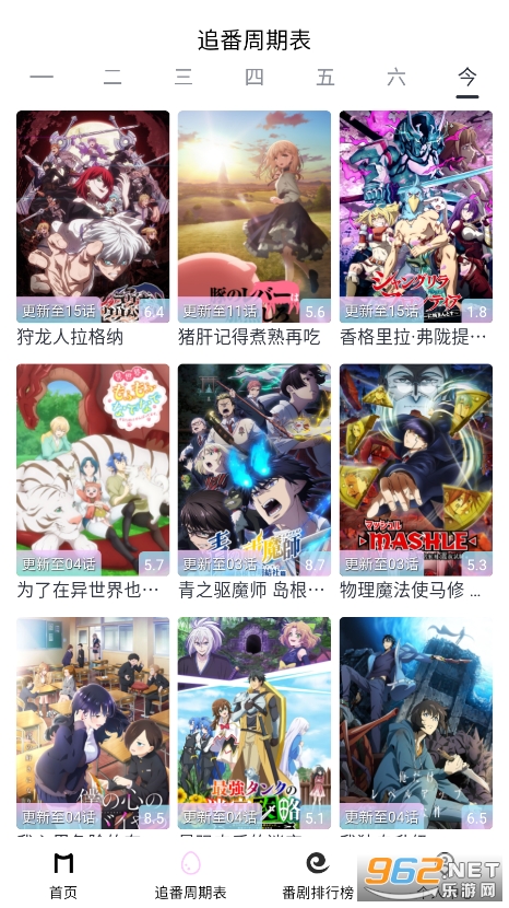 moefun������Ѱ��ͼ3