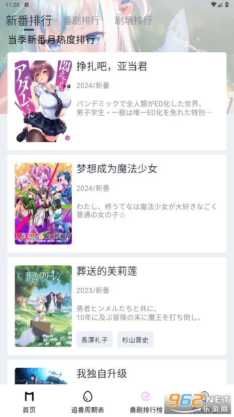 moefun������Ѱ��ͼ2