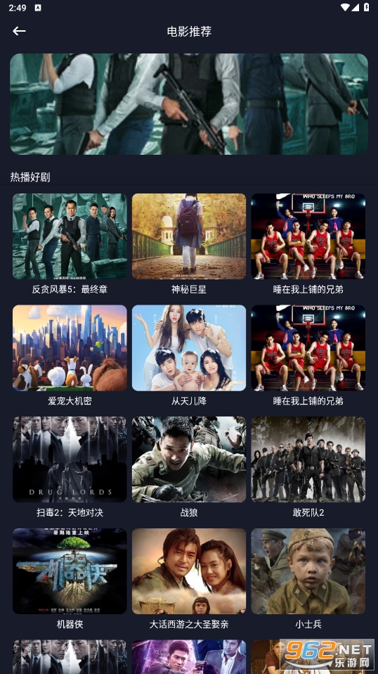 iBox��Ӱ����iBoxӰ�����°�v1.2��ͼ1
