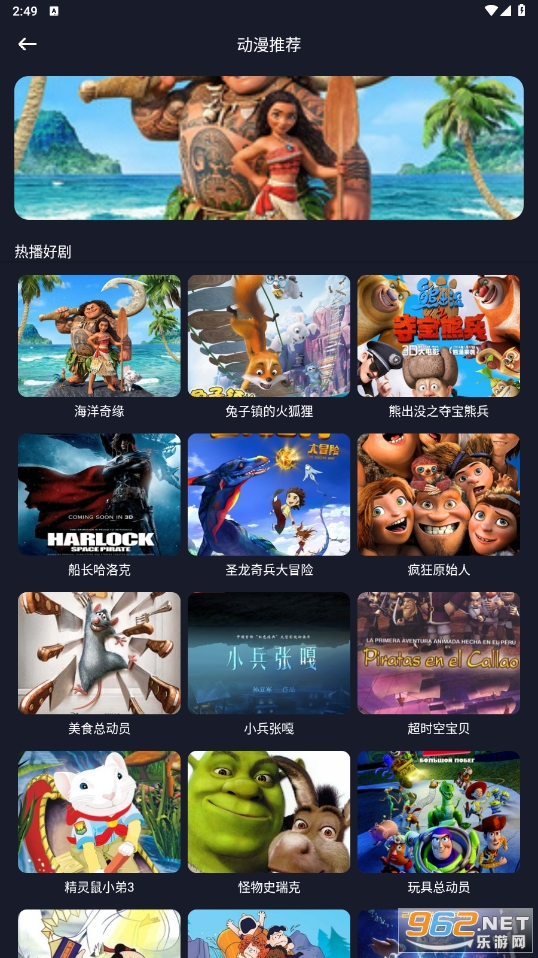 iBox��Ӱ����iBoxӰ�����°�v1.2��ͼ3