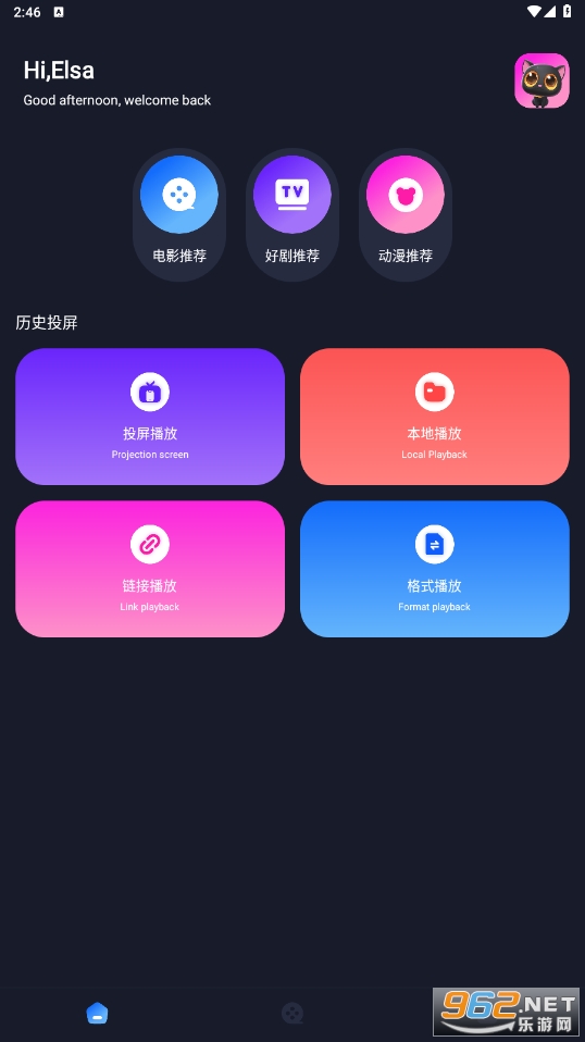 iBox��Ӱ����iBoxӰ�����°�v1.2��ͼ2