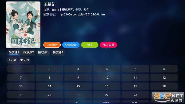 qbox app��ͼ1