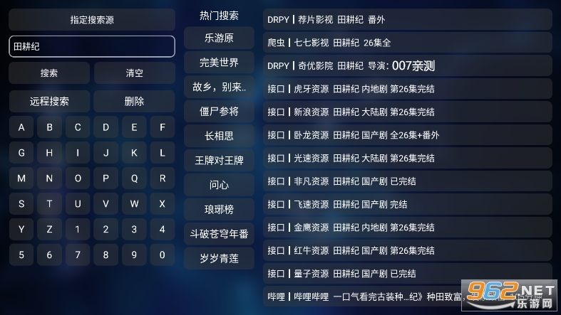 qbox app��ͼ3