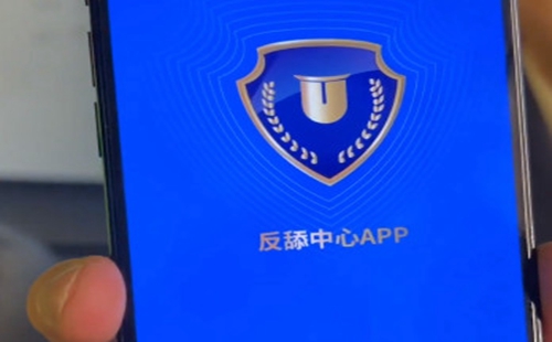 ����app����_���ҷ�������APP_������������
