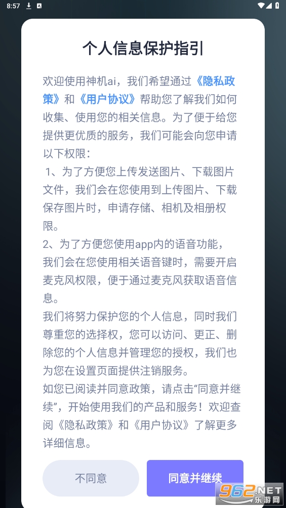 ���ai app��ͼ5