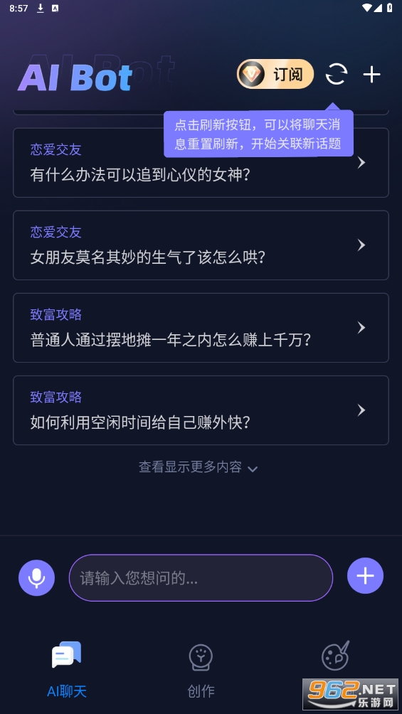 ���ai app��ͼ3