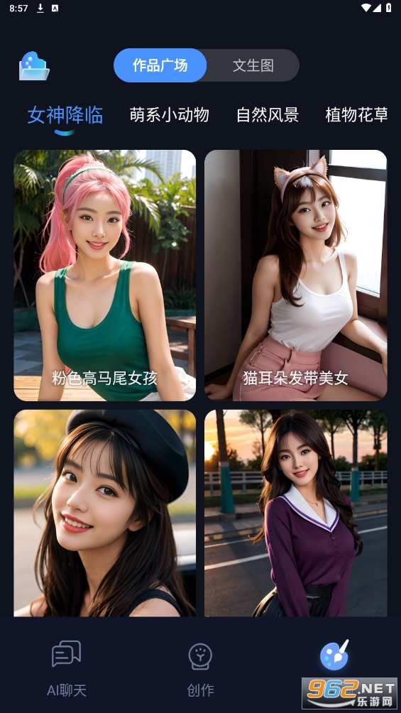 ���ai app��ͼ2