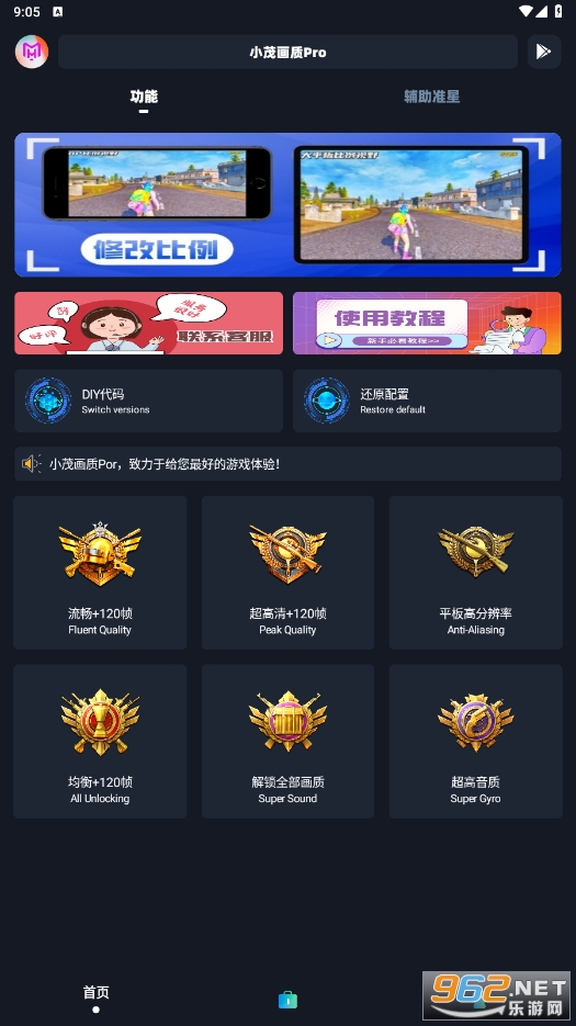 Сï��cc(Сïcc��������)v5.1��ͼ3