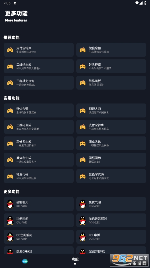 Сï��cc(Сïcc��������)v5.1��ͼ1