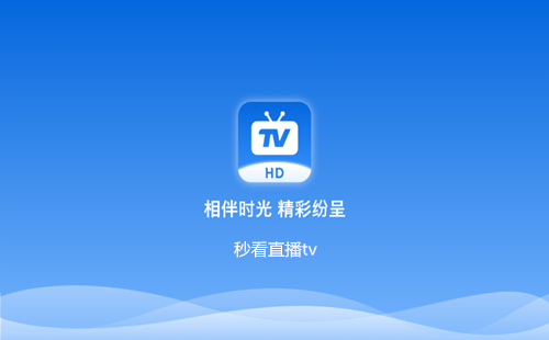 �뿴ֱ��tv������_�뿴.����tv��_�뿴tv��̨�����