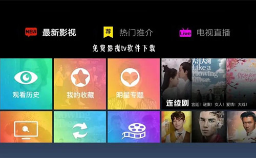 ���Ӱ��tv��������_Ӱ�Ӵ�ȫ�������2024���°�