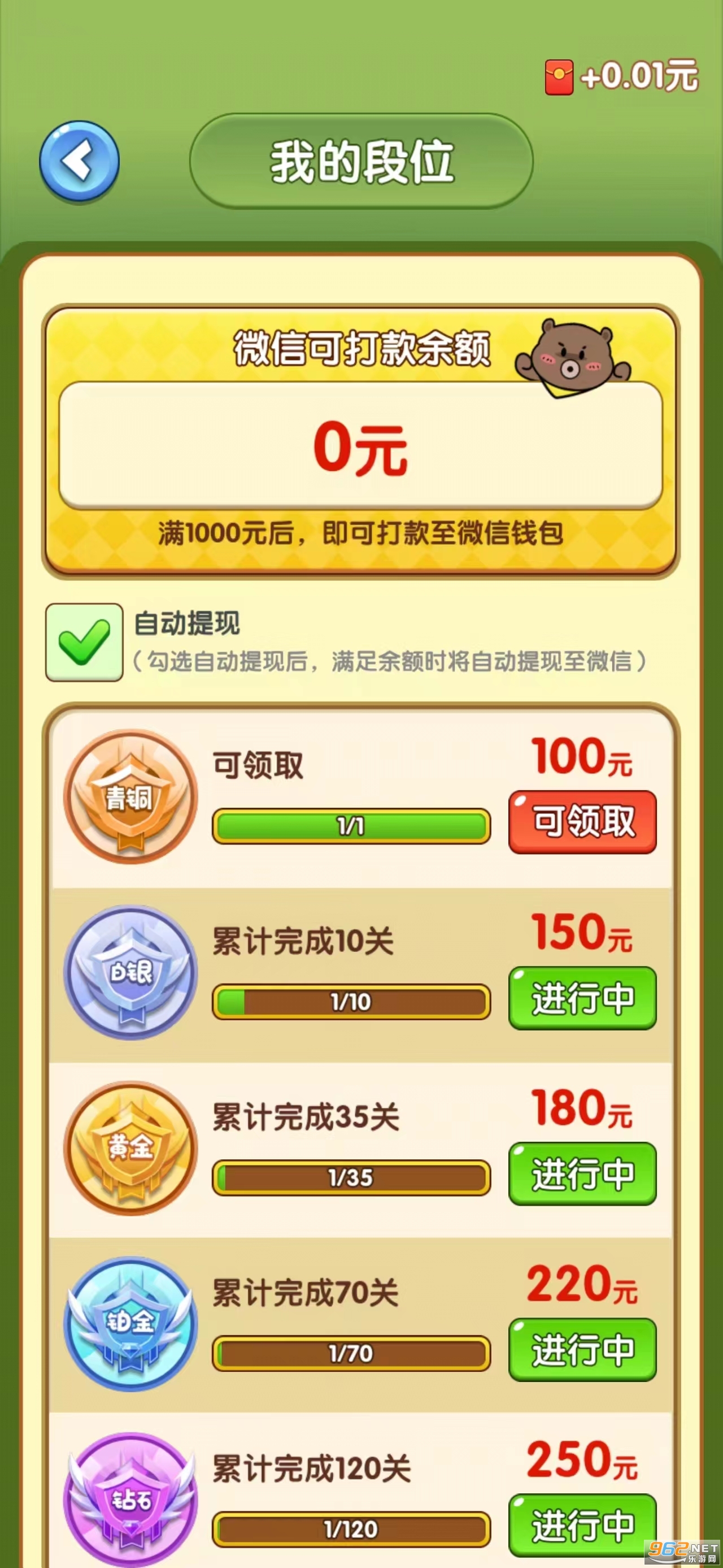 С�����ϳ��ٷ���app��ͼ2