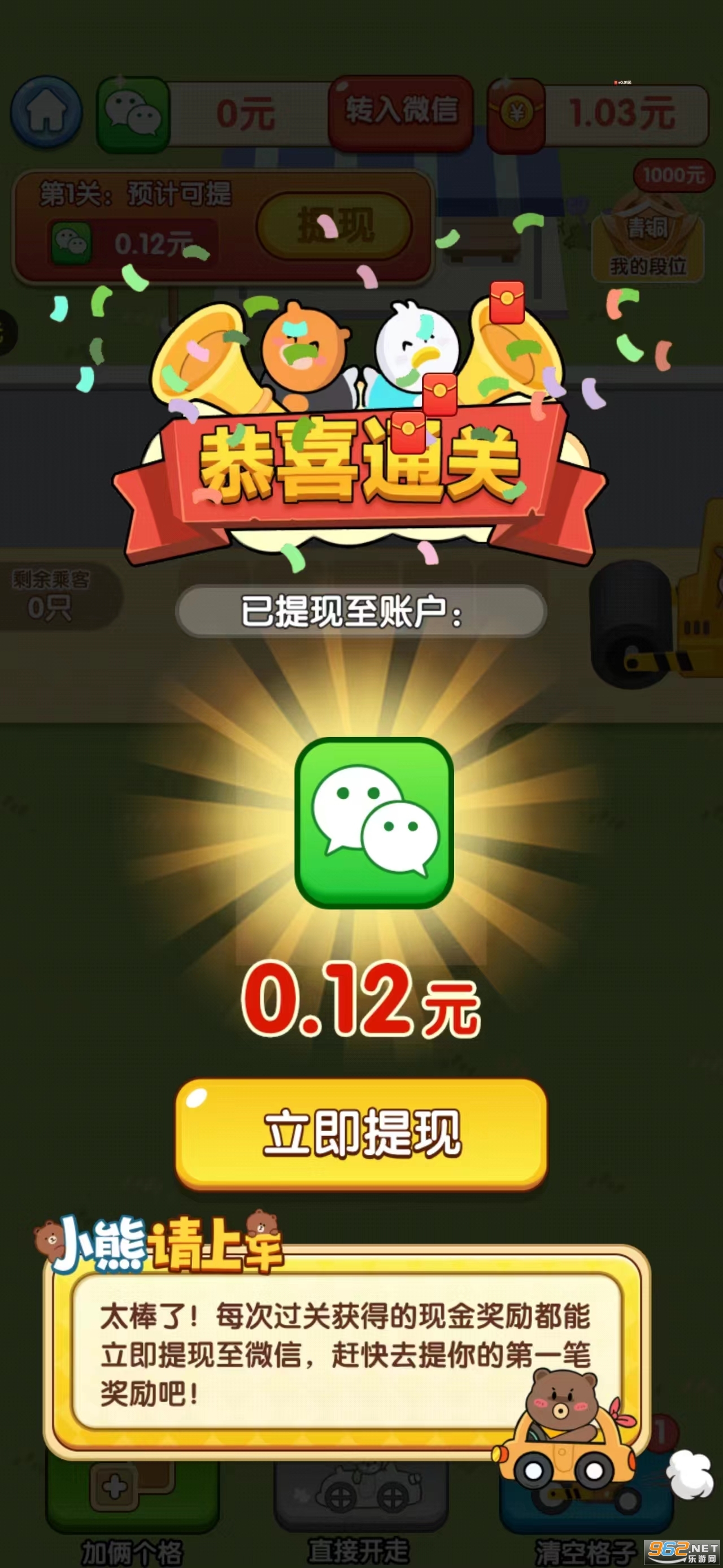 С�����ϳ��ٷ���app��ͼ3