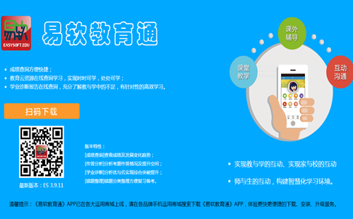 ��������ͨapp�ٷ�_������������ͨ_��������ͨ����app