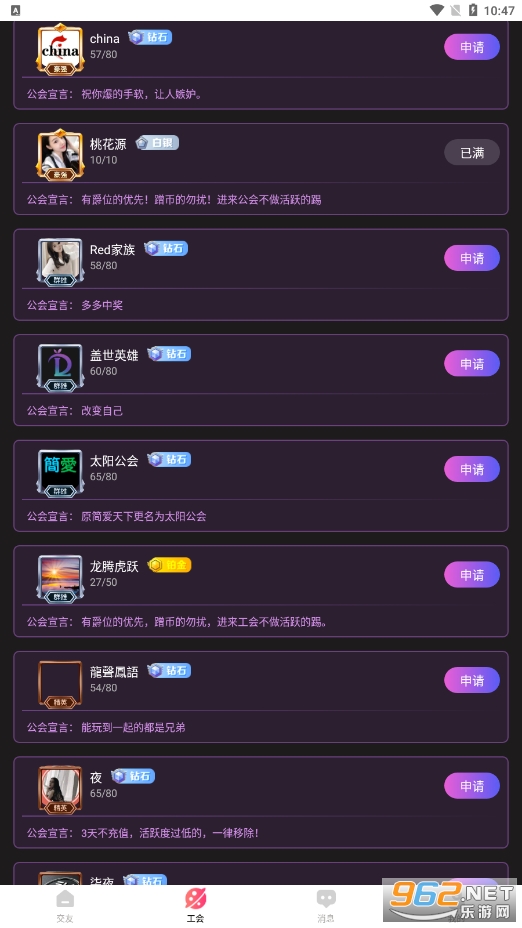 樱桃app安装免费无限看(樱桃视频)截图1