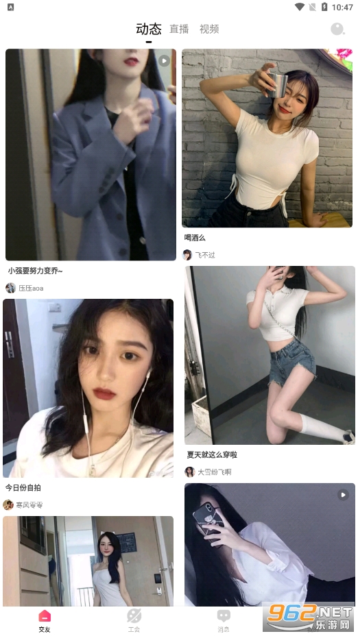 樱桃app安装免费无限看(樱桃视频)截图3