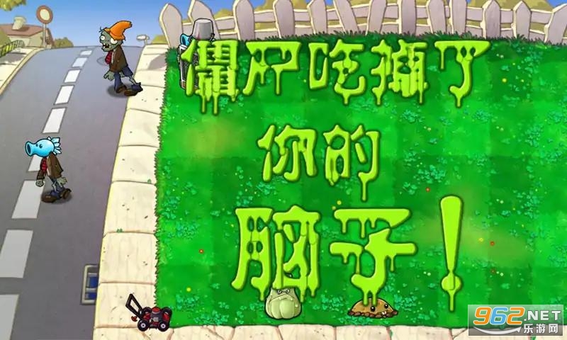 ֲ���ս��ʬ���������°��ͼ3