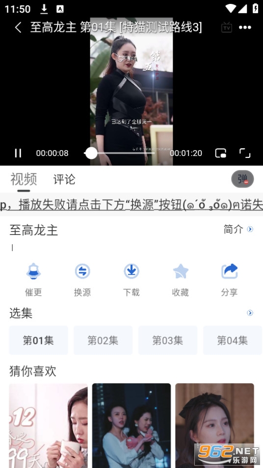 特猫影视app截图1