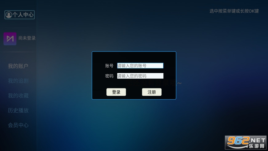 ����Ӱ��TV app�ٷ����ͼ2