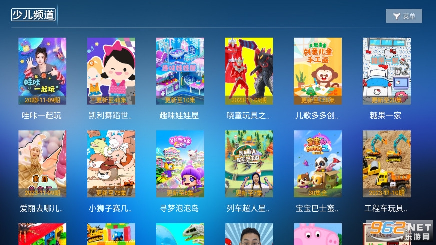����Ӱ��TV app�ٷ����ͼ5