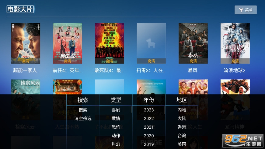 ����Ӱ��TV app�ٷ����ͼ1