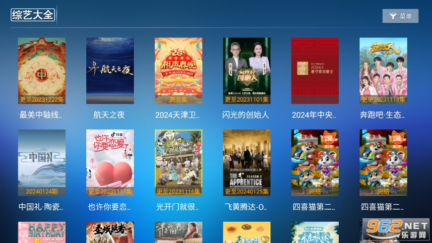 ����Ӱ��TV app�ٷ����ͼ6