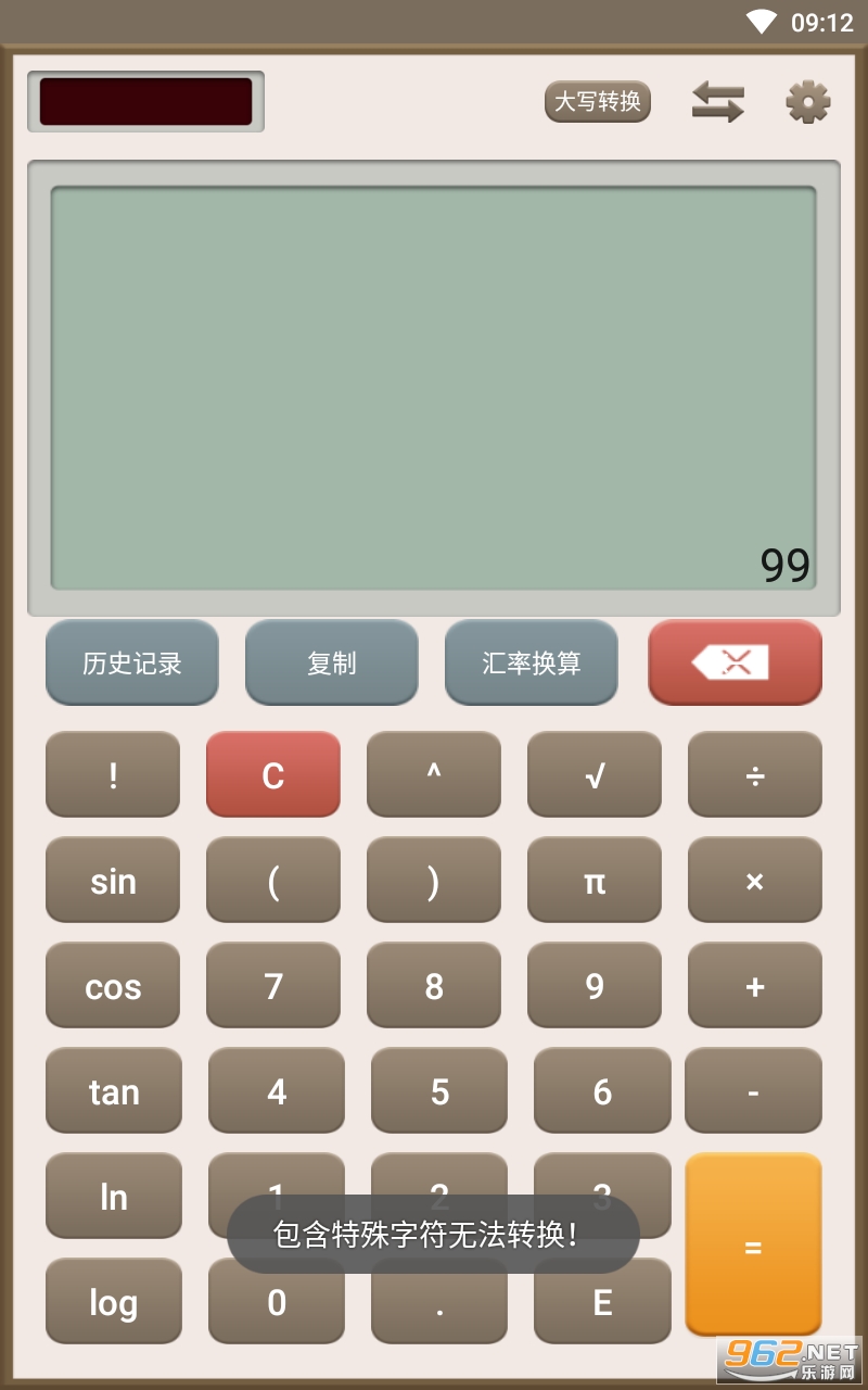 ��̥������app��ͼ1