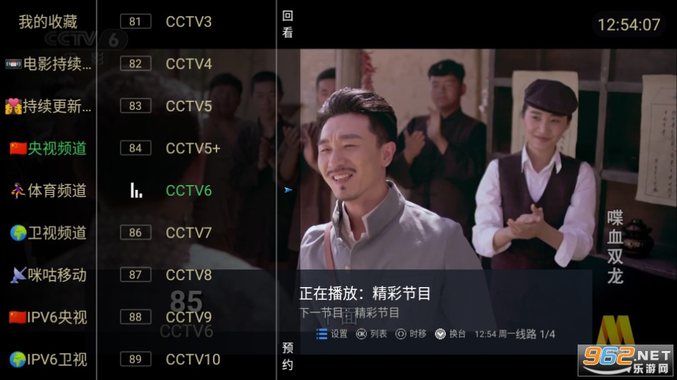 �������tv��ͼ5