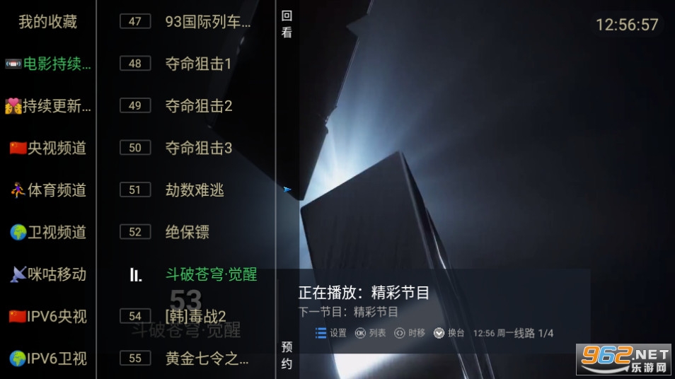 �������tv��ͼ3