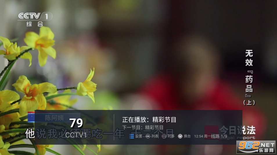 �������tv��ͼ9