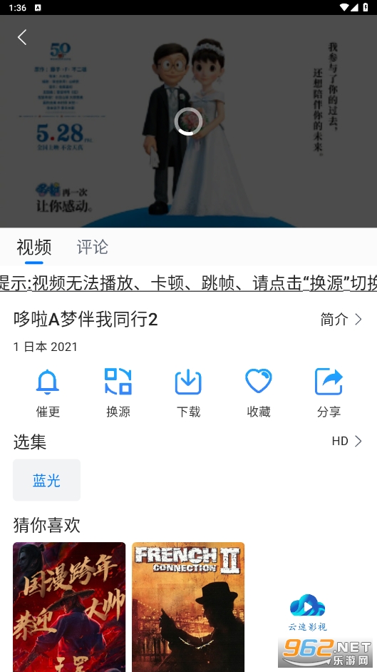 ����Ӱ��app�ٷ����°�(����Ӱ��tv��)v2.5.0��ͼ0