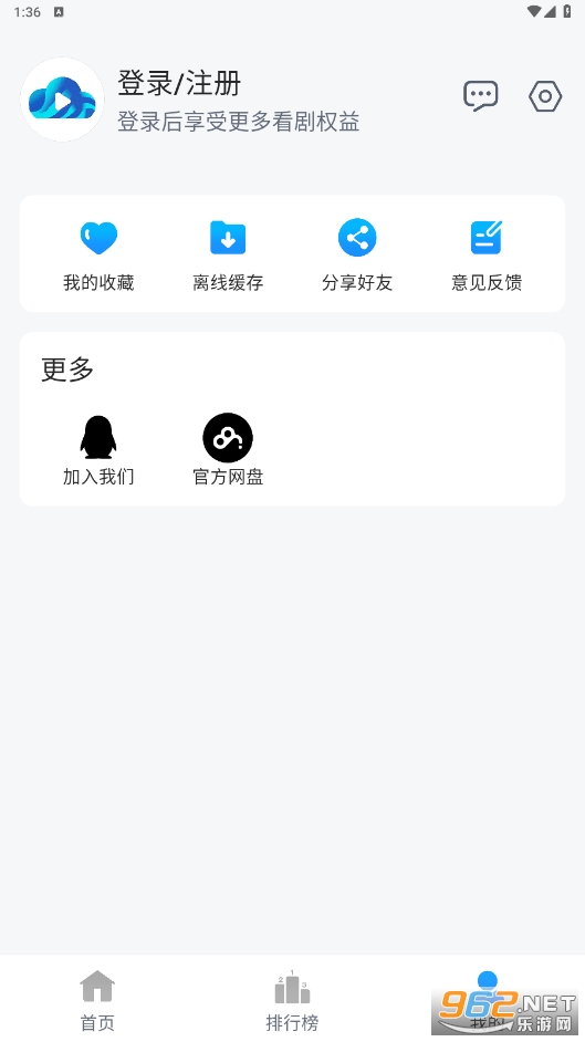 ����Ӱ��app�ٷ����°�(����Ӱ��tv��)v2.5.0��ͼ1