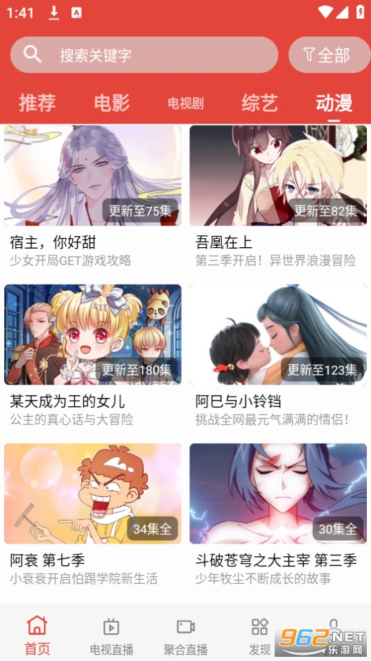 ����Ӱ�Ӱ�װ v2.3��ͼ4