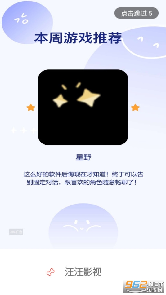 ����Ӱ�Ӱ�װ v2.3��ͼ6