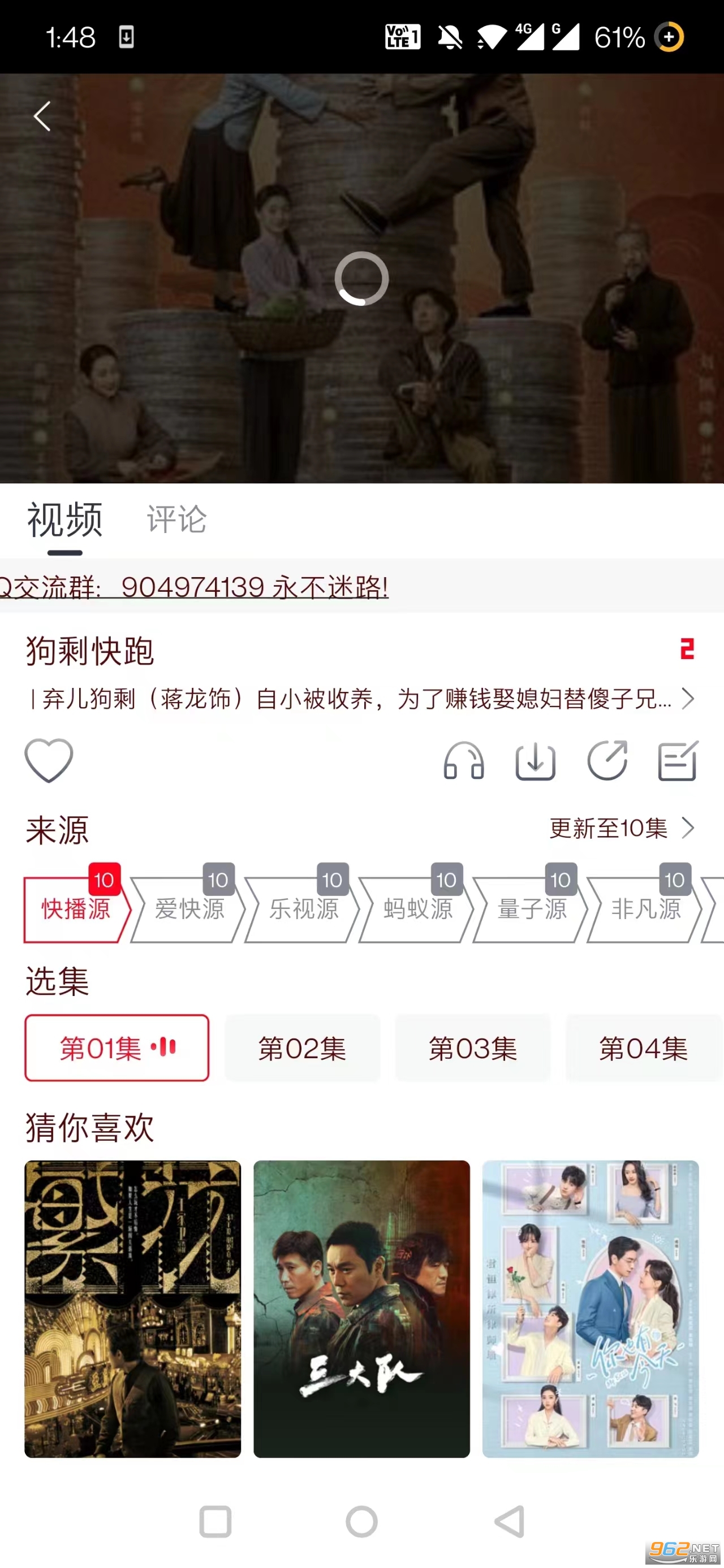 è�ӽ��޲�������v3.0.7 �����ͼ1