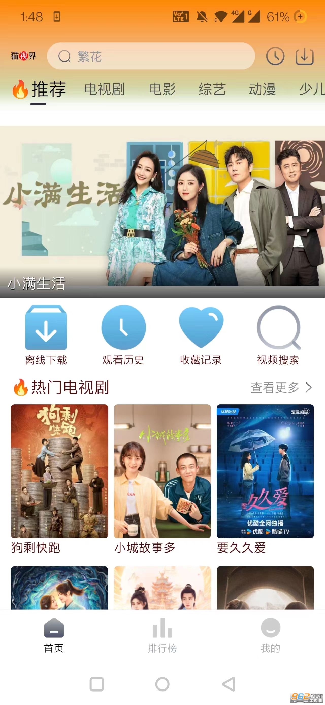 è�ӽ��޲�������v3.0.7 �����ͼ3
