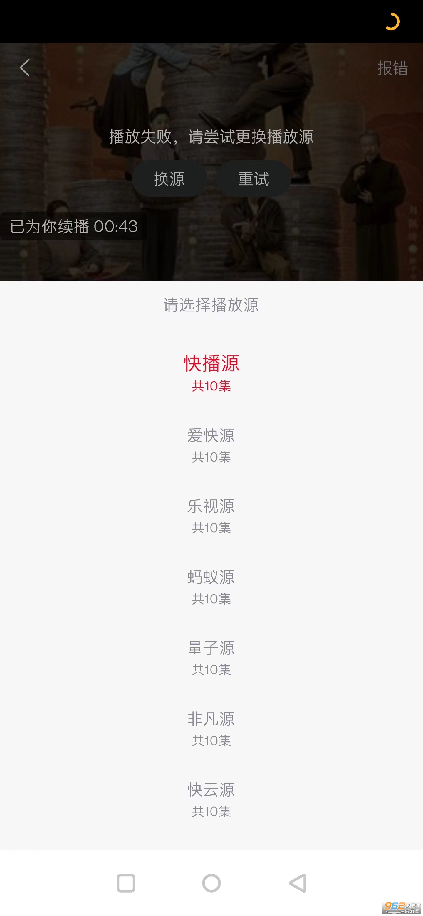 è�ӽ��޲�������v3.0.7 �����ͼ0