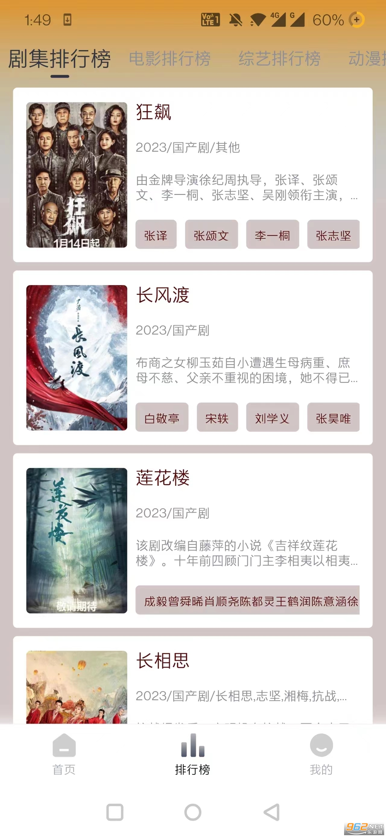 è�ӽ��޲�������v3.0.7 �����ͼ2