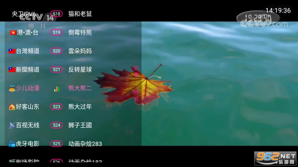 ���tv���°汾 v9.9.9��ͼ0