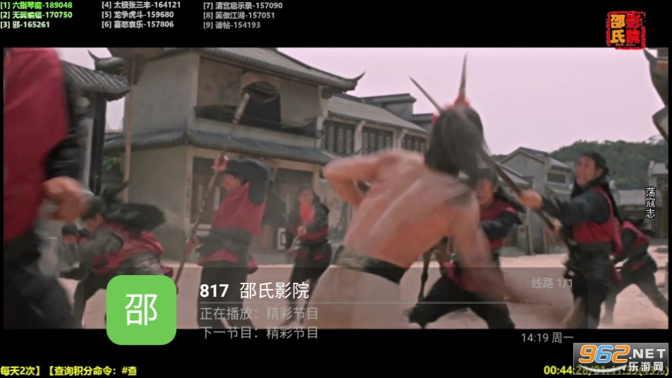 ���tv���°汾 v9.9.9��ͼ2