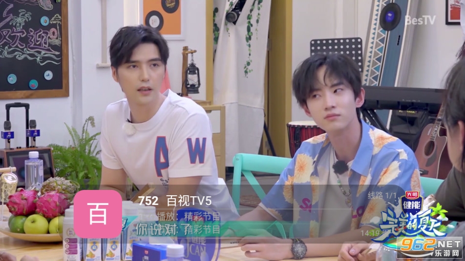 ���tv���°汾 v9.9.9��ͼ1