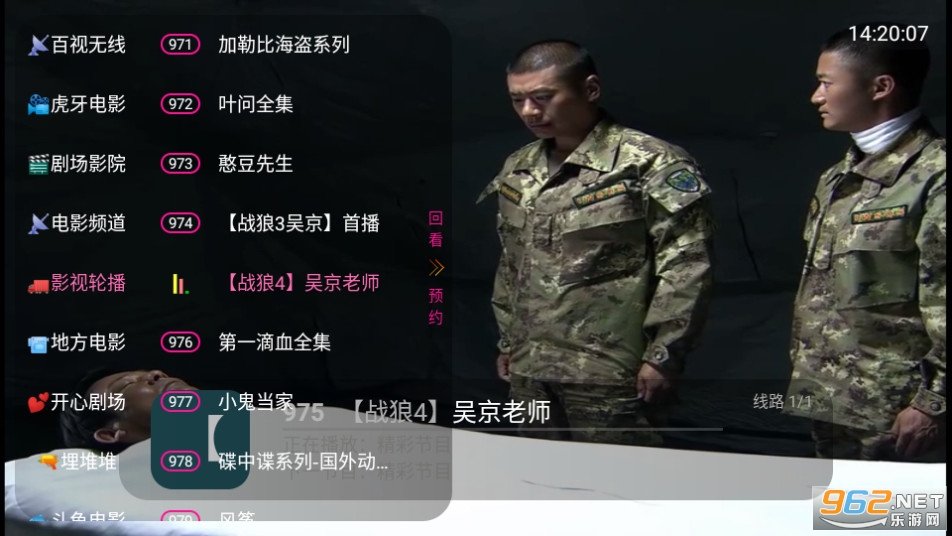 ���tv���°汾 v9.9.9��ͼ3